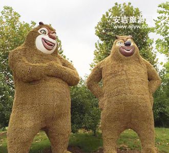 田园熊出没乐园