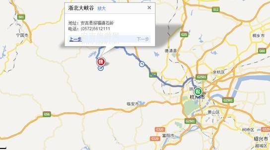 浙北大峡谷导航地图