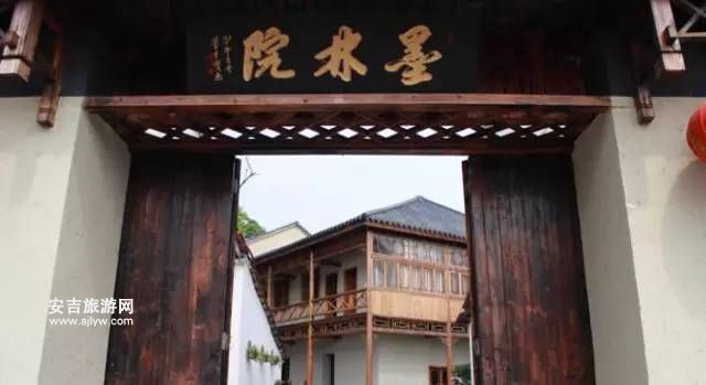 墨林院度假民宿