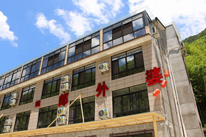 郎外婆农家乐
