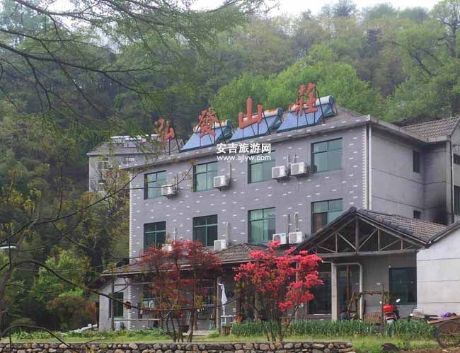 泓发山庄