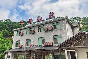 泓发山庄