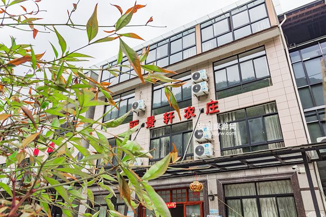 安吉报福石岭农家乐