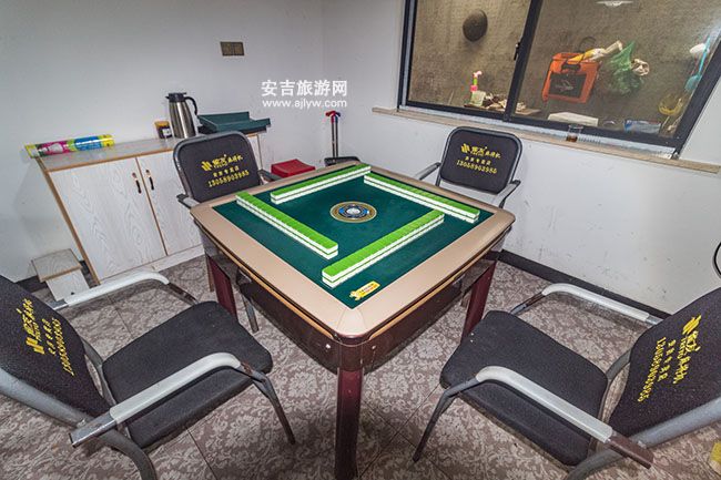 棋牌室