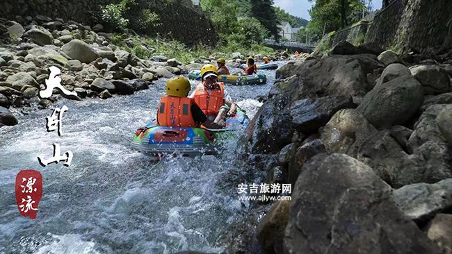 天目山漂流