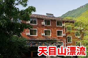 青竹园农家乐